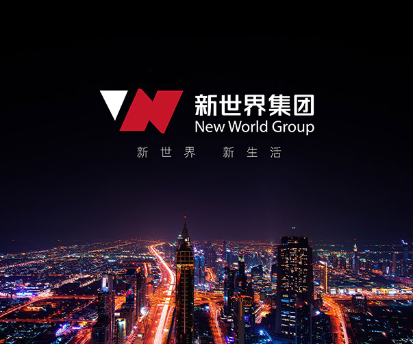 綜合性房地產(chǎn)集團